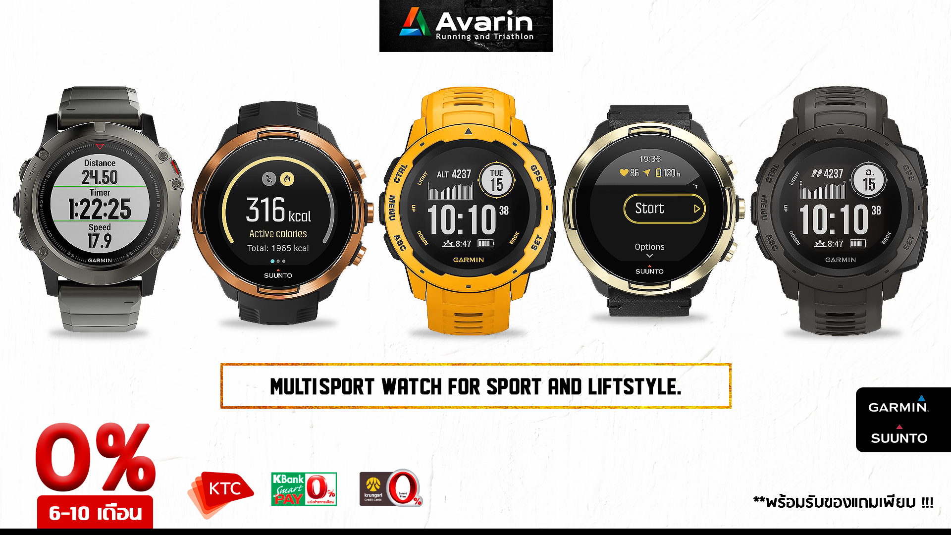 suunto spartan pantip