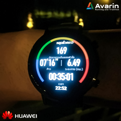 huawei gt functions