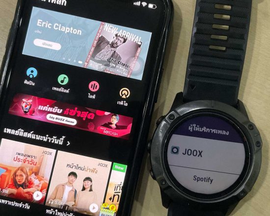 Garmin Avarin Running