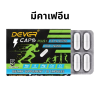 มีคาเฟอีน