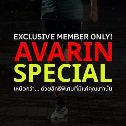 Avarin Special